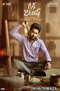 Tuck Jagadish (2021) Telugu Full Movie