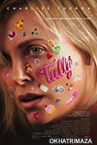 Tully (2018) Hollywood English Movie
