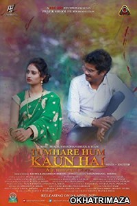 Tumhare Hum Kaun Hai A Lovearranged Story (2022) Bollywood Hindi Movie
