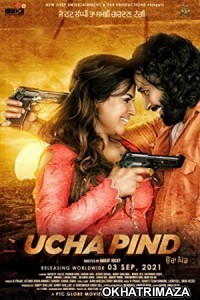 Ucha Pind (2021) Punjabi Full Movie