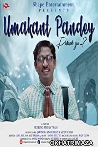 Umakant Pandey Purush Ya (2019) Bollywood Hindi Movie
