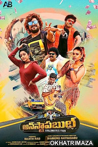 Unstoppable (2023) HQ South Indian Hindi Dubbed Movie
