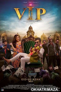 VIP (2023) Urdu Movie
