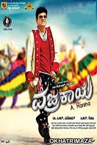 Vajrakaya (2015) South Indian Hindi Dubbed Movie