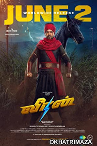 Veeran (2023) Tamil Full Movie