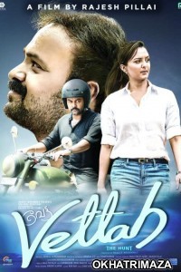 Vettah (2016) UNCUT South Indian Hindi Dubbed Movies