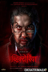 Victoria Ek Rahasya (2023) HQ Bengali Dubbed Movie