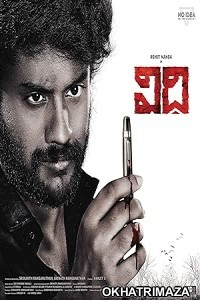Vidhi (2023) Telugu Movie