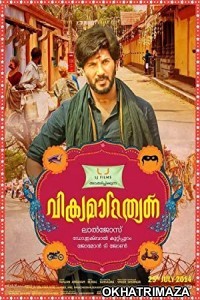 Vikramadithyan (2014) UNCUT South Indian Hindi Dubbed Movie