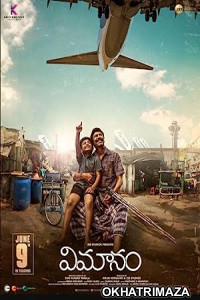 Vimanam (2023) Telugu Full Movie