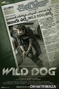 Wild Dog (2021) Telugu Full Movie
