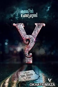 Y (2017) UNCUT South Indian Hindi Dubbed Movie