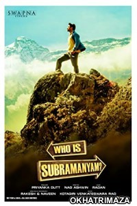 Yevade Subramanyam (2015) UNCUT South Indian Hindi Dubbed Movies
