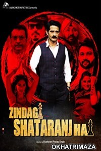 Zindagi Shatranj Hai (2023) Bengali Dubbed Movie